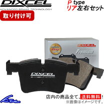 楽天市場】z27ag ブレーキパッドの通販