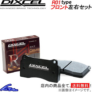 RIX Y2TR u[Lpbh tgEZbg fBNZ R01^Cv 321462 DIXCEL tĝ KOLEOS u[Lpbg sgwyXΉiz