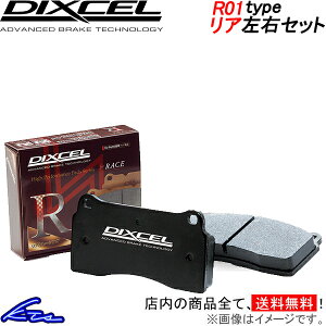 CIX 1FBWA 1FBUB u[Lpbh AEZbg fBNZ R01^Cv 1354563 DIXCEL Â EOS u[Lpbg sgwyXΉiz