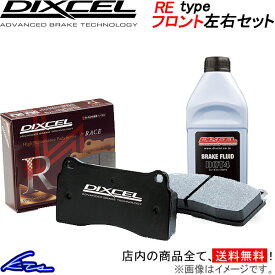 テーマ A834F6 ブレーキパッド フロント左右セット ディクセル REタイプ 2910856 DIXCEL フロントのみ Thema ブレーキパット sgw【店頭受取対応商品】