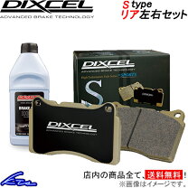 楽天市場】ステップワゴン rp ブレーキパッド（ブランドディクセル）の通販