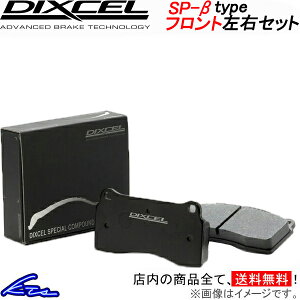 GT-R R35 u[Lpbh tgEZbg fBNZ SP-^Cv 9910017 DIXCEL XyVRpEhV[Y tĝ GTR u[Lpbg sgwyXΉiz