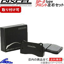 楽天市場】KTS SC DAMPER SYSTEM β シビック EK9 EK4の通販