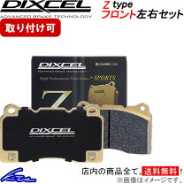 楽天市場】DIXCEL Zタイプ Z TYPEの通販