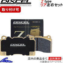 楽天市場】DIXCEL Zタイプ Z TYPEの通販