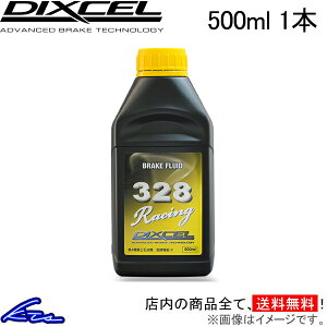 �u���[�L�t���[�h �f�B�N�Z�� 328���[�V���O DOT4 0.5L RF328-01 DIXCEL 328 Racing �h�b�g4 500ml 0.5���b�g�� 500�~�����b�g�� 1�� 1�{ 1�y�X�����Ή����i�z