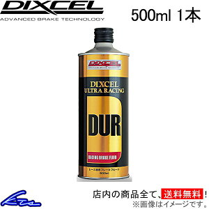 u[Lt[h fBNZ Eg[VO [Xpu[Lt[h 0.5L RF705-01 DIXCEL ULTRA RACING 500ml 0.5bg 500~bg 1 1{ 1yXΉiz