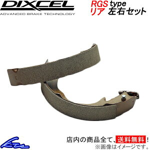 N-BOX N-BOX�J�X�^�� JF4 �f�B�N�Z�� �u���[�L�V���[ RGS�^�C�v�y3351082�z ���A���E�Z�b�g DIXCEL sgw �y�X�����Ή����i�z