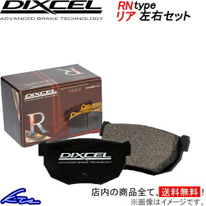 �t�H���N�X���[�Q�� �|�� (6R) 6RCHZ �f�B�N�Z�� �u���[�L�p�b�h RN�^�C�v�y1350565�z ���A���E�Z�b�g DIXCEL ybn