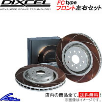 楽天市場】ハイエース 200系 ブレーキローターの通販