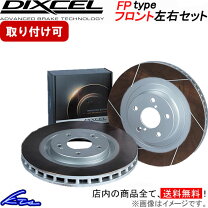 楽天市場】インテグラタイプr dc5 ディスクロータの通販