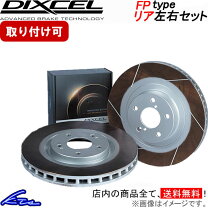 楽天市場】ステージア m35（ブレーキローター｜ブレーキ）：パーツ<車 