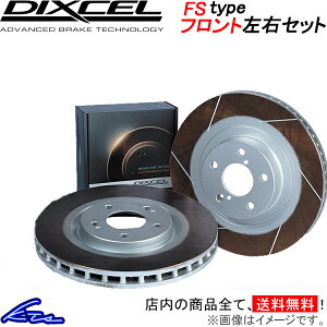 K[kIV #BM5M u[L[^[ tgEZbg fBNZ FS^Cv 2218243S DIXCEL tĝ K[k4 MEGANE MEGANE4 fBXN[^[ u[LfBXNyXΉiz