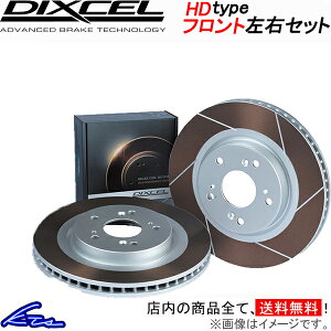 nCG[X WAXG[X 100n u[L[^[ tgEZbg fBNZ HD^Cv 3118156S DIXCEL tĝ HIACE REGIUS ACE VAN fBXN[^[ u[LfBXNyXΉ
