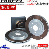 楽天市場】コルト ラリーアート ディスクローターの通販