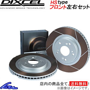 K[kII MF4R2 u[L[^[ tgEZbg fBNZ HS^Cv 2214985S DIXCEL tĝ K[k2 MEGANE MEGANE2 fBXN[^[ u[LfBXNyXΉiz