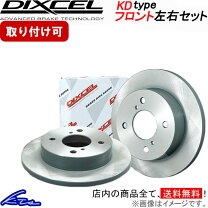 楽天市場】l550s ディスクローターの通販