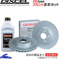 楽天市場】ブレーキローター（対応車種メーカーフォルクスワーゲン 
