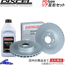 楽天市場】bmw 320d f31 ブレーキディスク pdタイプ ディクセルの通販