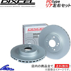 E61 NL30 PU30 u[L[^[ AEZbg fBNZ PD^Cv 1251264S DIXCEL Â 5 Series Touring fBXN[^[ u[LfBXNyXΉiz