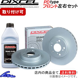 ハリアー AVU65W ブレーキローター フロント左右セット ディクセル PDタイプ 3119233S DIXCEL フロントのみ HARRIER ディスクローター ブレーキディスク【店頭受取対応商品】