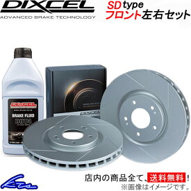 760 クーペ 7B280CS ブレーキローター フロント左右セット ディクセル SDタイプ 1612426S DIXCEL フロントのみ COUPE ディスクローター ブレーキディスク【店頭受取対応商品】