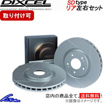 楽天市場】rx－8 ブレーキ ローター スリットの通販