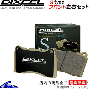 �r�X�^�A���f�I SV50G SV55G AZV50G AZV55G �f�B�N�Z�� �u���[�L�p�b�h S�^�C�v�y311360�z �t�����g���E�Z�b�g DIXCEL sgw �y�X�����Ή����i�z