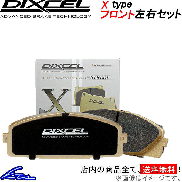 アバルト 595コンペティツィオーネ スコルピオ(ブレンボ) 312141 312142 ディクセル ブレーキパッド Xタイプ【2515225】 フロント左右  ybn