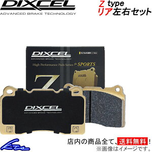 �|���V�F �P�C�}�� 987 987MA121R �f�B�N�Z�� �u���[�L�p�b�h Z�^�C�v�y1551191�z ���A���E�Z�b�g DIXCEL sgw �y�X�����Ή����i�z