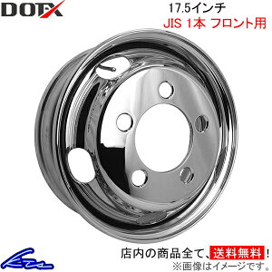 �_�C�i �f���g���Ȃ� �g���b�N�E�o�X�p�z�C�[�� 1�{ �t�����g DOT-X ���b�L�z�C�[���y17.5×5.25 5-203.2 offset:113 JIS�zDOTX 17.5�C���` 5�� �I�t�Z�b�g:113 �g���b�N�p�z�C�[�� �o�X�p�z�C�[�� �X�`�[��