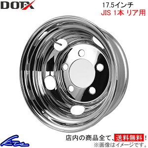 �_�C�i �f���g���Ȃ� �g���b�N�E�o�X�p�z�C�[�� 1�{ ���A DOT-X ���b�L�z�C�[���y17.5×5.25 5-203.2 offset:113 JIS�zDOTX 17.5�C���` 5�� �I�t�Z�b�g:113 �g���b�N�p�z�C�[�� �o�X�p�z�C�[�� �X�`�[���z�C