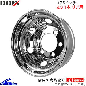 4gԂȂ gbNEoXpzC[ 1{ A DOT-X bLzC[y17.5×6.00 6-222.25 offset:135 JISzDOTX 17.5C` 6 ItZbg:135 gbNpzC[ oXpzC[ X`[zC[ S