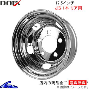 oX R[X^[ GbZȂ gbNEoXpzC[ 1{ A DOT-X bLzC[y17.5×6.00 5-203.2 offset:120 JISzDOTX 17.5C` 5 ItZbg:120 gbNpzC[ oXpzC[ X