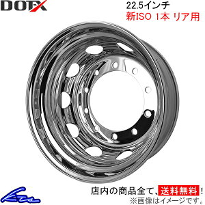 VISO gbNEoXpzC[ 1{ A DOT-X bLzC[y22.5×7.50 10-335 offset:162 VISOzDOTX 22.5C` 10 ItZbg:162 gbNpzC[ oXpzC[ X`[zC[ SzC