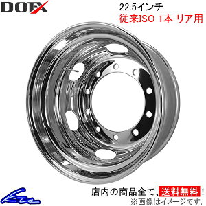 ]ISO gbNEoXpzC[ 1{ A DOT-X bLzC[y22.5×7.50 10-335 offset:162 ]ISOzDOTX 22.5C` 10 ItZbg:162 gbNpzC[ oXpzC[ X`[zC[ S