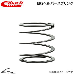 �A�C�o�b�n �w���p�[�X�v�����O ERS�yERS-HELPER200�z ID:50 71.882mm 0.2k 1�{ �y�X�����Ή����i�z