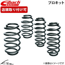楽天市場】w219 ダウンサスの通販