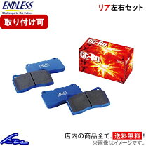 楽天市場】endless ct9a ccrgの通販