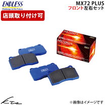 楽天市場】mx72plus ep357の通販