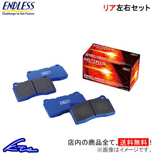 GT-R R35 u[Lpbh AEZbg GhX MX72vX RCP118 ENDLESS MX72PLUS Â GTR u[Lpbg sgwyXΉiz