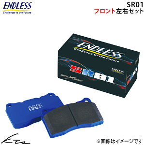 �v�W���[ RCZ T7R5F02 �G���h���X �u���[�L�p�b�h SR01�yEIP198SR01�z �t�����g���E�Z�b�g �u���[�L�p�b�g ENDLESS �y�X�����Ή����i�z