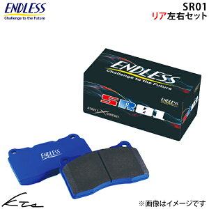 �v�W���[ RCZ T7R5F02 �G���h���X �u���[�L�p�b�h SR01�yEIP199SR01�z ���A���E�Z�b�g �u���[�L�p�b�g ENDLESS �y�X�����Ή����i�z