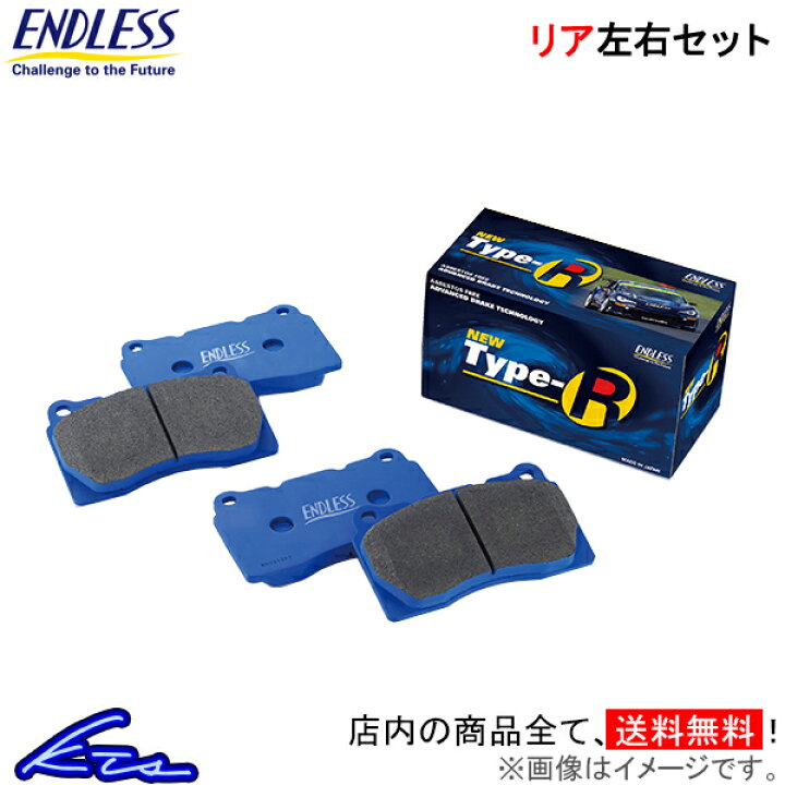楽天市場】ランサーエボリューションX CZ4A ブレーキパッド リア左右 