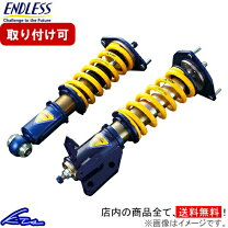 楽天市場】レガシィ BH（ブランドエンドレス）（車高調整キット 