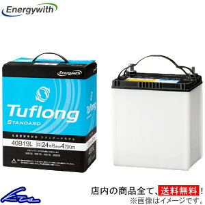 nCG[X WAXG[Xo KDH201K J[obe[ GiW[EBY ^tO X^_[h STA85D26R9B Energywith Tuflong STANDARD HIACE REGIUS ACE VAN ԗpobe[ sgwyXΉiz