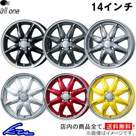 スペーシア MK53S アルミホイール エンケイ オールワン【14×5J 4-100 INSET45】ENKEI all one 14インチ 4穴 +45 インセット45 Spacia 車用ホイール 1本 4本セット 1台分 一台分 1枚 4枚【店頭受取対応商品】