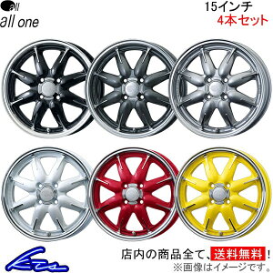 車用ホイール 15インチ エンケイ オールの人気商品・通販・価格比較 