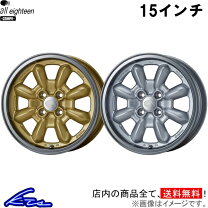 楽天市場】アルミホイール 15 6j 4穴の通販