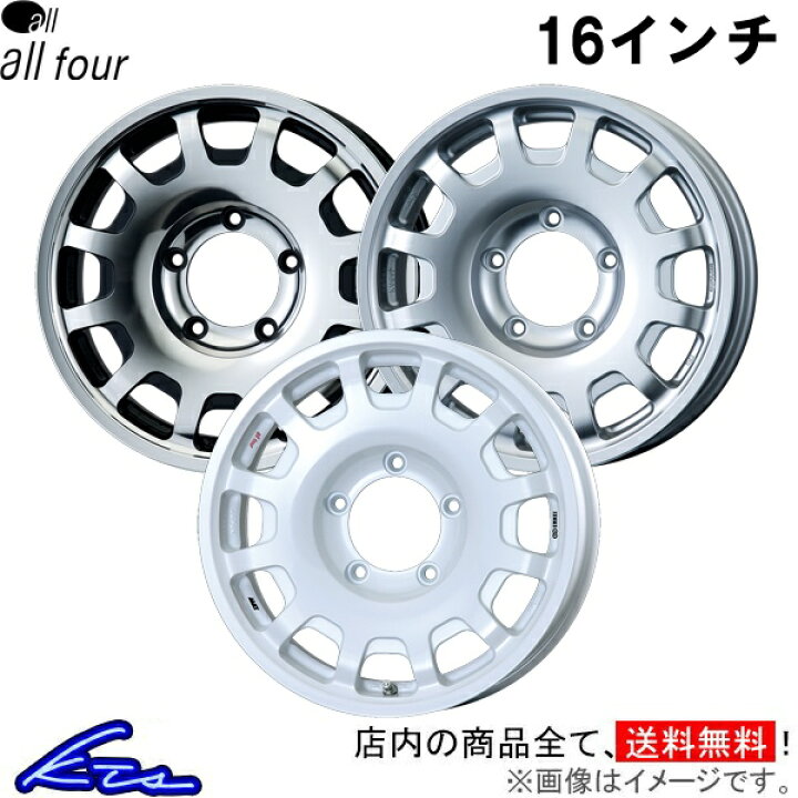 楽天市場】ジムニー JB64W アルミホイール エンケイ オールフォー【16 
